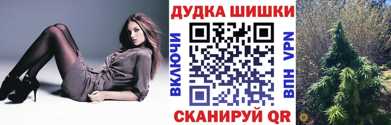 Бошки марихуана план  Алексеевка 