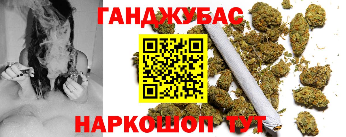 Канабис OG Kush  Шишки марихуана Bruce Banner  Бошки Шишки тримм  Алексеевка  Бошки марихуана AK-47  Вход с VPN 