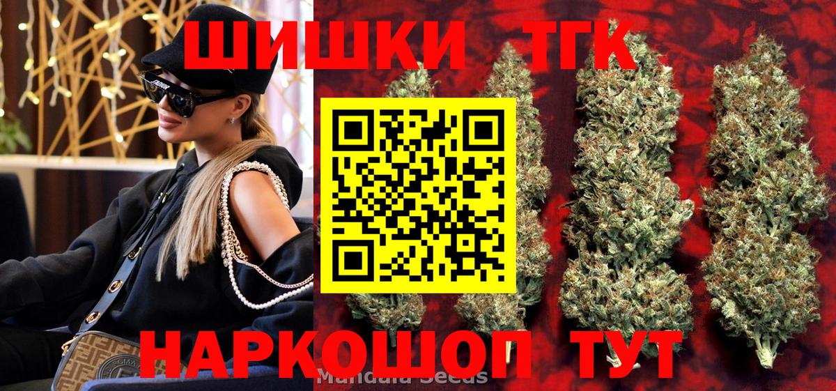 NBOMe  Каннабис  Алексеевка  Вход с VPN  ГАШИШ  Экстази  МЕФ кристаллы 