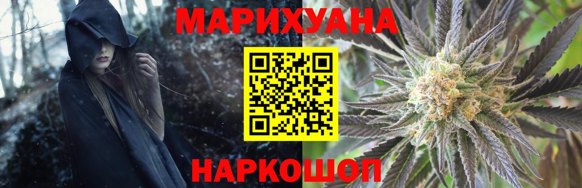 Конопля OG Kush  Вход с VPN  Канабис план  Конопля Ganja  МАРИХУАНА MAZAR  Алексеевка 