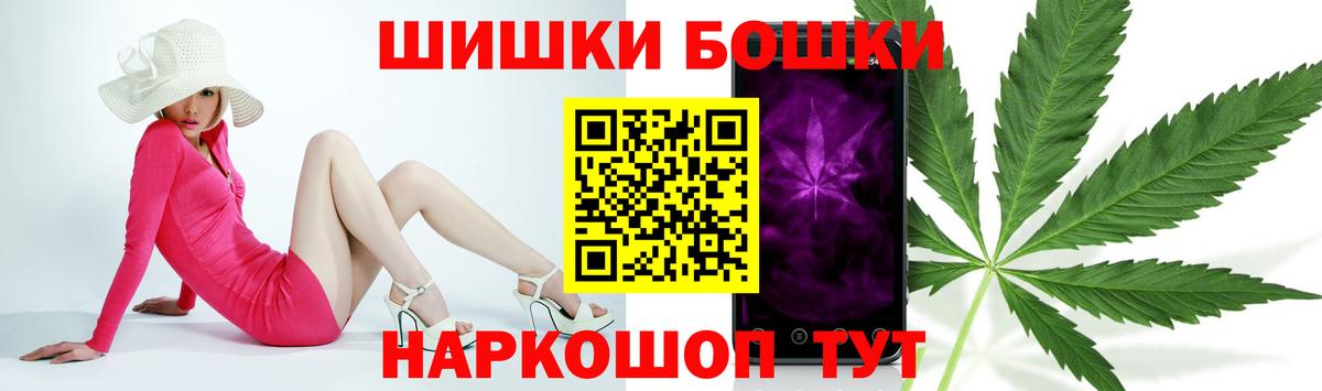 Каннабис Ganja Алексеевка
