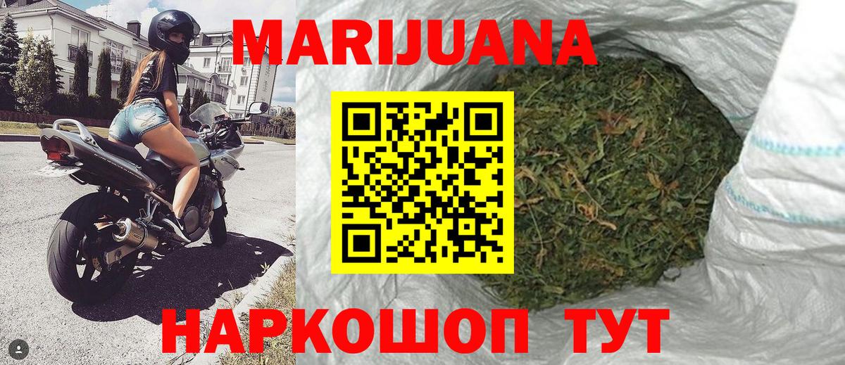 Бошки марихуана THC 21% Алексеевка
